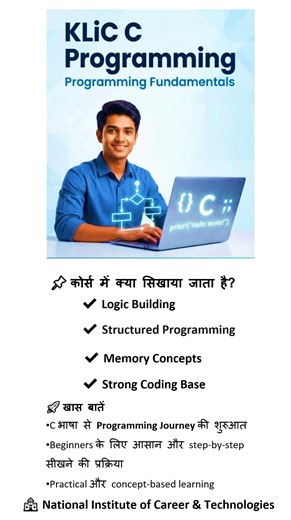 #admission #open #programming #language