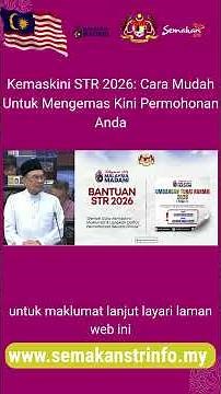 Kemaskini STR 2026 Cara Mudah Untuk Mengemas Kini Permohonan Anda #str #semakan #bantuankerajaan