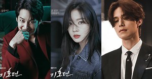 "Tale of the nine tailed 2": actores confirmados, ausentes y todo sobre la segunda temporada