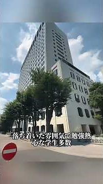 #日本地図 #地理 #fyp #雑学 #map #大学受験 #大学生