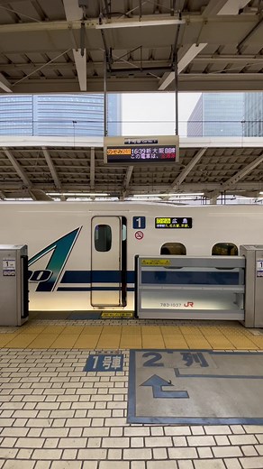 Tokaido Shinkansen Tokyo Station Platform Safety Features