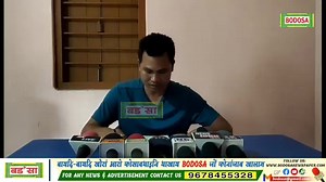 4.7K views · 60 reactions | गपसारा VCDC आव PMAY-G बिथांखिनि न' लुफुंनायाव खेलेंखारि सोमजिनायनि अजद होनायनि सायाव खेंफोरथि होदों VCDC नि मासिगिरि लैथोमा बर'आ । | Bodosa | Facebook