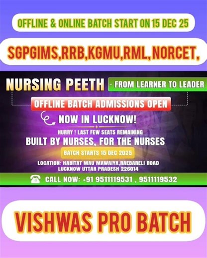 VISHWAS PRO BATCH #nursingpeeth #sushilsirofficial #nursingupdates #motivation #nursingaspirants