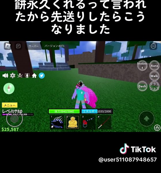 #ロブロックス #ブロックスフルーツ #フルーツトレード #餅欲しい