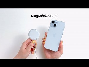 【iFace公式】MagSafeについて