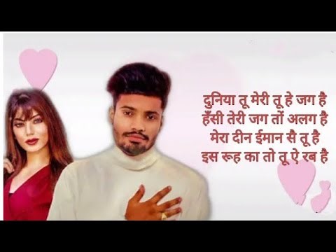 Feelings Bhara Mera Dil {Lyrics Video) - SUMIT GOSWAMI | KHATRI | New Haryanvi Songs 2020