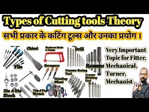 Types of Cutting Tools and their uses | कटिंग टूल्स के प्रकार और उनके उपयोग | #cuttingtools.