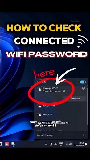How to See Connected WiFi Password in Windows PC💻✨🔐