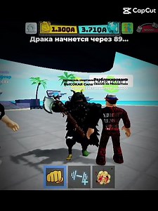 1,30 Qa😈 | Muscle legends OP Script | Doca V1 Paid Version