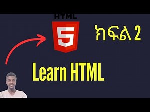# ክፍል 2 HTML Tutorials in Amharic | Learn HTML Basics for Beginners | Learn HTML in Amharic.