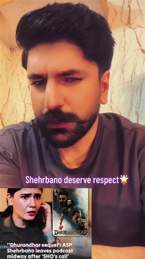 I stand with Asp shehrbano naqvi✅ #foryoupage #sheharbano #shehrbanonaqvi #punjabpolice #viralvideo @Azma Zahid Bokhari @Hina Parvez Butt @Punjab Police Pakistan @Asp Sherbano Naqvi 🦋 @PMLN OFFICIAL