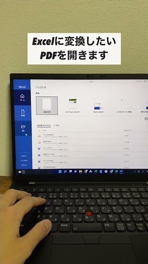 How to convert PDF to Excel! #shorts