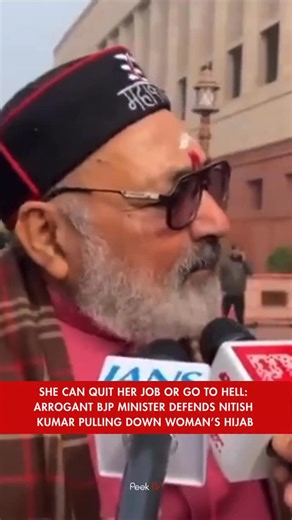 PEEK TV on Instagram: "Union Minister Giriraj Singh has ignited fresh controversy by staunchly defending Bihar Chief Minister Nitish Kumar’s act of pulling down a woman doctor’s hijab during a public event. Senior BJP leader and MP from Bihar’s Begusarai, Singh said, ‘Nitish Kumar has done nothing wrong. If anyone goes for a passport appointment, should they not show their face? Is this an Islamic nation? Nitish ji was acting as a guardian.” He likened it to airport checks, insisting, “You talk