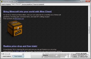 Shiginima Launcher For Mac Download