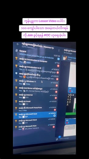 ကွန်ပျူတာမသုံးတတ်သေးရင်၊ သင်တန်းတက်ထားတာကြာပြီး မေ့နေရင်၊ သင်တန်းတက်ဖို့ အချိန်မပေးနိုင်ရင်၊ အိမ်မှာ Laptop တော့ရှိတယ် ဘာလုပ်ရမှန်းမသိသေးရင် ဒီစာအုပ်ဖတ်ပြီး လေ့ကျင့်ပါ။ #ကွန်ပျူတာအခြေခံလက်စွဲစာအုပ် #အိမ်ရောက်ငွေချေနဲ့ပို့ပေးပါတယ် #Computer | Myanmar Pyi - MMP