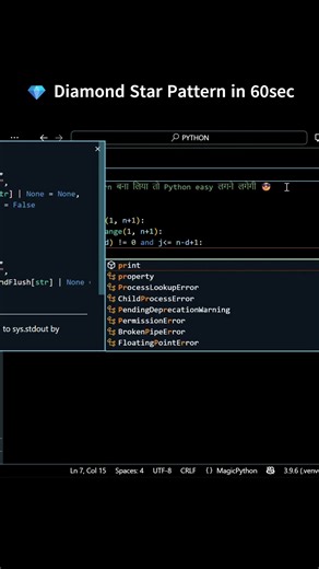 Diamond pattern using python#python #pythonprogramming #coding #codereel #codingreels