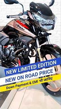 2025 TVS Apache RTR 160 2V 20th Anniversary Edition| #apache160 #apachertr160 #shorts #short #viral