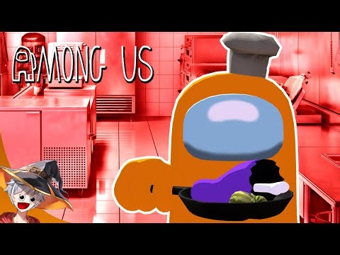COOKING UP CREW MATES AS THE CHEF | Among Us: Town of Us w/ Proximity Chat