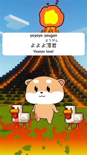 750 reactions · 6 comments | Minecraft lava chicken recipe  . Follow @Dokidokicomics for more content. . Want to learn Japanese with our adorable books?   ⛩The link in bio! ⚠️Romaji included only for KANA book.⚠️ . . . . #japanese #learnjapanese #nihongo #japaneselesson #japanesebook #studyjapanese #anime #minecraft #game | dokidokicomics | Facebook