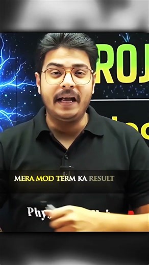 Aura Of Project 45 🔥☠️ #explorepage #physicswallah #mastimoment #pw
