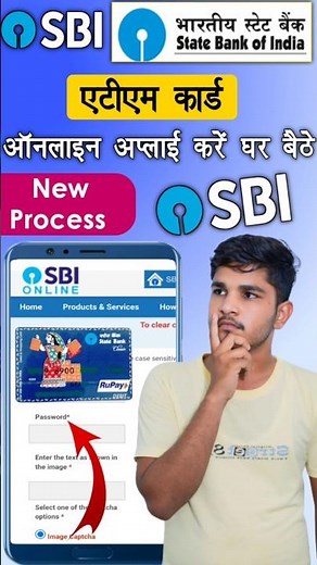 sbi atm card online apply | atm card online apply kaise kare | sbi bank atm card kaise banaye |