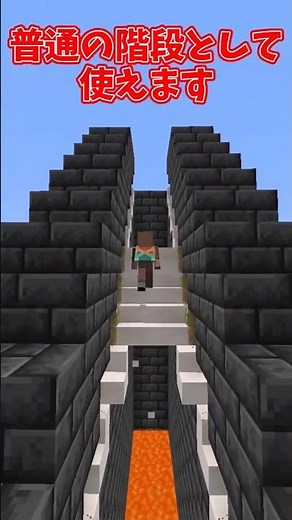 [Minecraft] A device that makes stairs appear when you walk [Slow commentary]