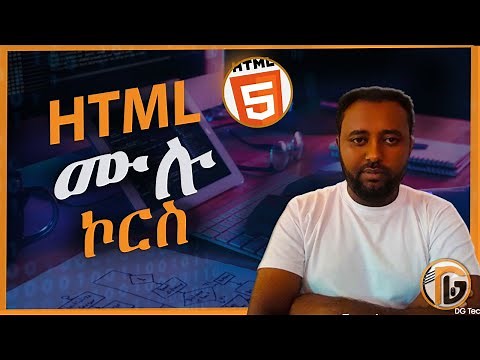 HTML Full Course: Master Web Development in Amharic
