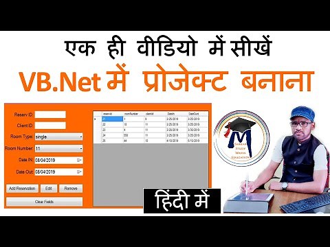 (Hindi) How to Create Project Using VB.net Programming (Project Development) By Arvind