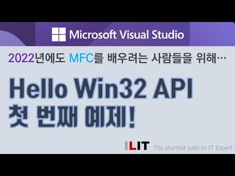 HelloWorld Win32 API 버전 코드 분석