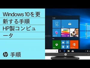 ワイヤレスプリンターの問題を修正する | HP® サポート