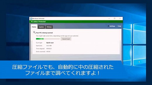 2.6K views · 125 reactions | 【ウイルス対策ソフト不要!? Windows 10 の Windows...