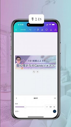 How to create a pinned Instagram post banner with Canva #howtousecanva #canvapro #canvapro #canva...