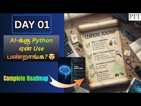 Why Python is Important for AI & ML? | Day 1 | Tamil Tutorial