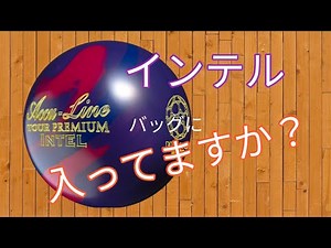 【ナノデス】ツアープレミアムインテル投げてみた