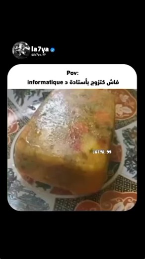 퐖퐞퐛퐥퐲 퐝퐞퐯  on Instagram‎: "شكون لي شاكة فيها ديرها كي تزوج ابعتهالها 藍藍 #developer #programming #coding #programmer #javascript #webdeveloper #coder #code #python #webdevelopment #html #software #technology #java #softwaredeveloper #development #computerscience #tech #css #codinglife #webdesign #softwareengineer #php #developers #programmers #web #developerlife #realestate #dev #design"‎