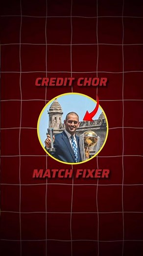 M.S.Dhoni MATCH FIXER 💔Aur CREDIT CHOR 😔 #cricket #msdhoni #shorts
