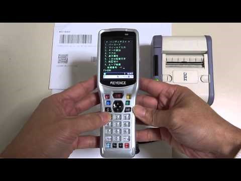 小手丸ちゃん5250エミュレータ紹介 － KEYENCE BT-W70 ＆ 東芝テック B-SP2D