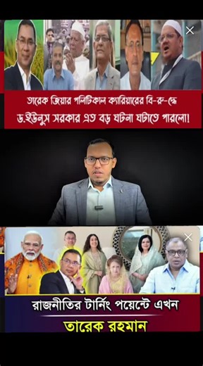 ‏#comment #share #foryoupage #foryou #duet | Duets Videos