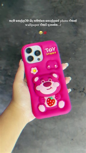 Unique Phone Wallpaper Ideas for Your Loved Ones