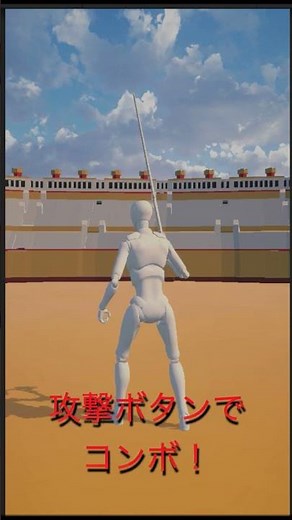 【Unity】アクションゲーム制作 #4 攻撃編（コンボ・ジャンプ・ダッシュを完全実装！）