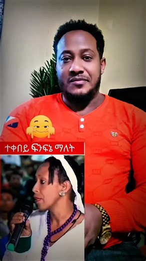 ተቀበል እንደ ቀጠለ ነው #foryou #gammachuu_tashitee #amharic_poems #viral #fyp @Mubarikmusama1 @Gada Restaurant @Nage🇺🇸Arsenal🐅🐟🚀