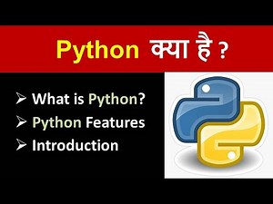 Python Tutorial for Beginners in Hindi | What is Python in Hindi-01 | Python Introduction in Hindi