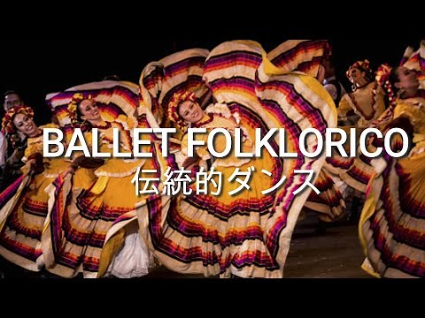 Mexico / Ballet Folclorico & Mariachi 2018