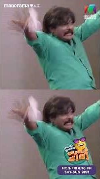 കുഴപ്പം സുരേഷിന്റെ അല്ലായിരുന്നു... 😹 #ocicbc | EPI 763