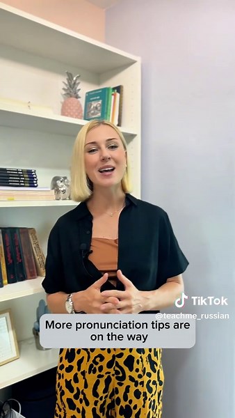 Helen Pavlik บน TikTok