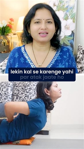 Vaishali Patil | Skincare | Haircare | Health on Instagram: "Comment YOGA to get the registration link! Sochte ho kal se yoga shuru karenge par delay hojata hai? Isliye, I joined @Habuild.in 14-day FREE online yoga program with @bothras_. Simple joining, home sessions and real habit building 🧘‍♀️ 💬 Comment “YOGA” to get the registration link. #Habuild #HabuildYoga #FreeOnlineYoga #onlineyogaclasses"