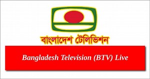 BTV Live Online 2025 - Bangladesh Television (BTV) Live Cricket