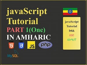 001 JavaScript Project-Based Tutorial in Amharac (Part 1) | የጃቫስክሪፕት ፕሮጀክት ትምህርት (ክፍል 1)