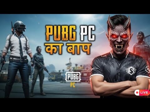 🔥 LIVE | PUBG PC में आज सिर्फ CHICKEN DINNER! | Insane Clutch + 20 Kills Challenge 🎯| Hindi