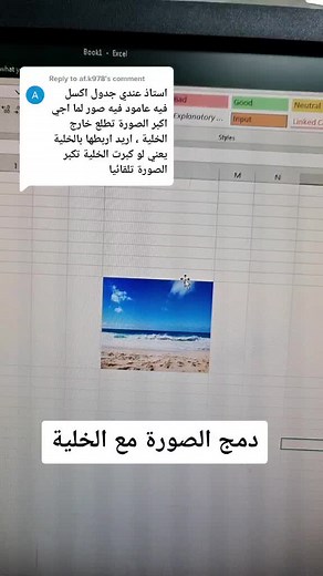 How to Merge Cells in Excel: Step by Step Guide